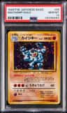Machamp