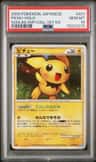 Pichu