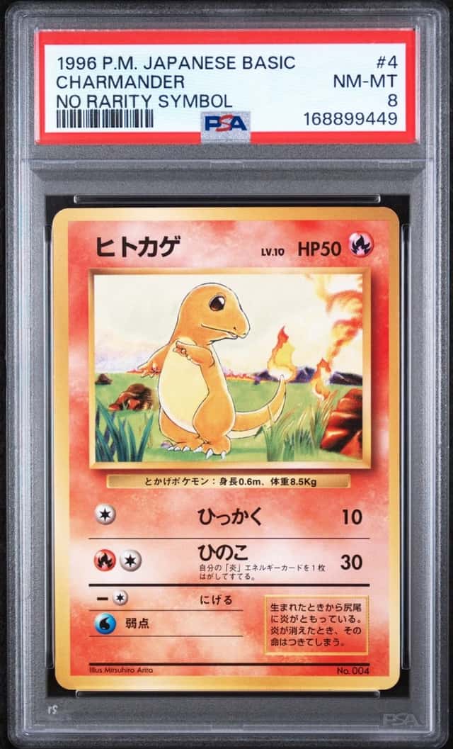 1996 POKEMON BASE SET JAPANESE NO RARITY SYMBOL #4 CHARMANDER PSA 8