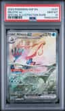 Milotic Ex