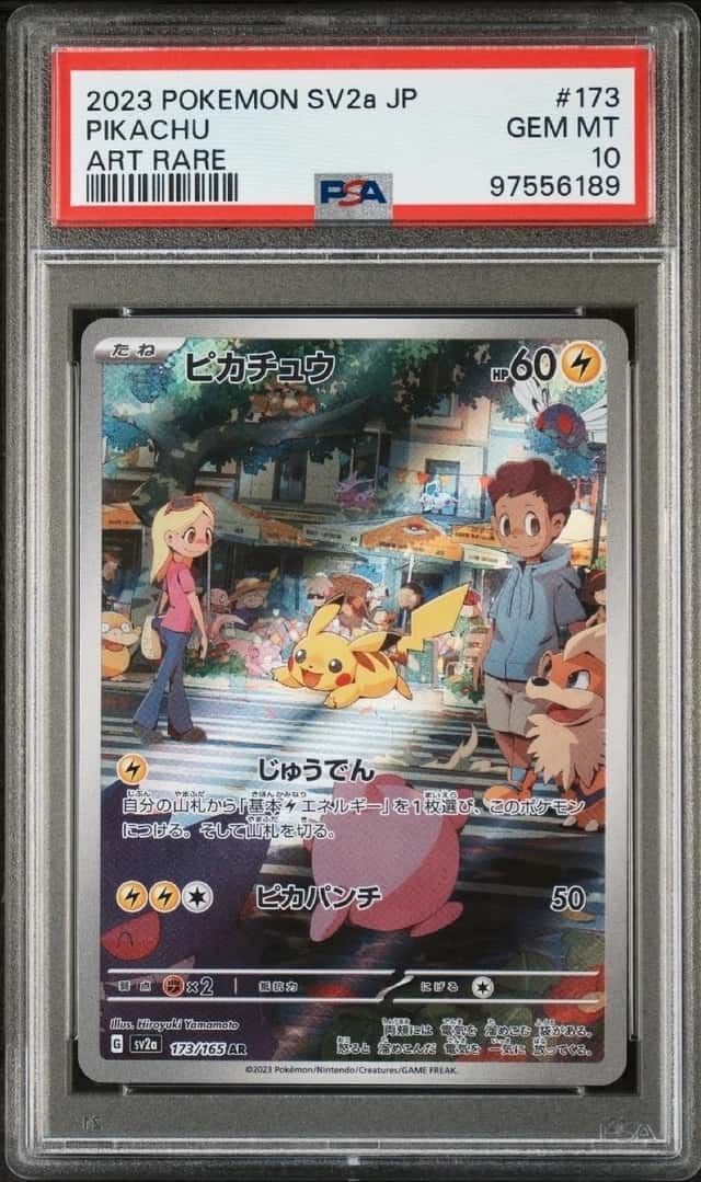 2023 POKEMON JAPANESE SV2A POKEMON 151 PIKACHU #173 ART RARE PSA 10 GEM MINT⚡️⚡️