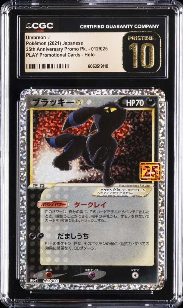 2021 POKEMON JPN 25TH ANNIVERSARY PROMO PK. UMBREON (GOLD STAR) CGC 10 PRISTINE