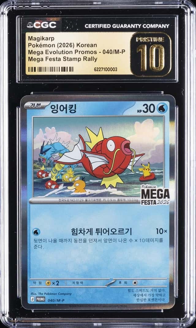 2026 POKEMON MEGA EVOLUTION MEGA FESTA STAMP RALLY MAGIKARP CGC 10 PRISTINE