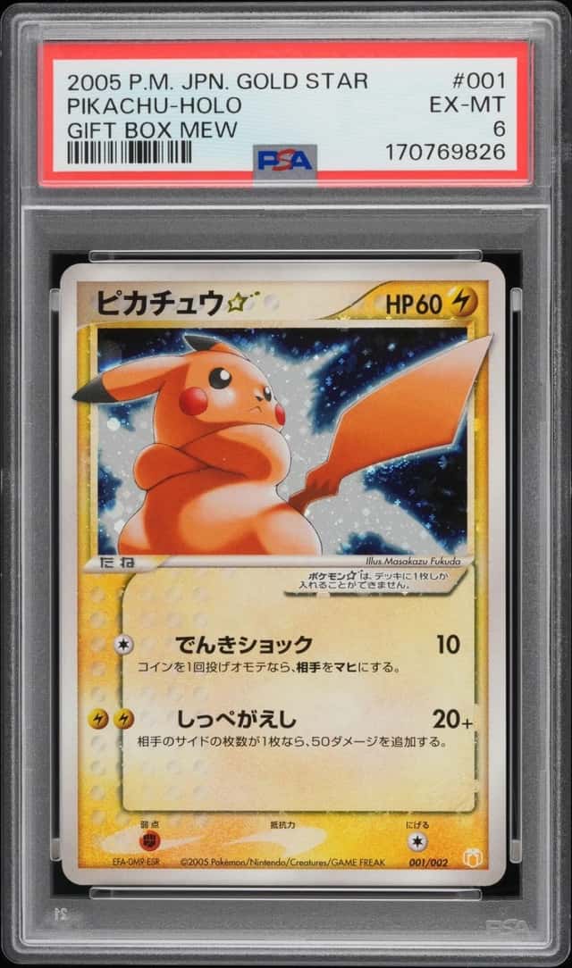 2005 POKEMON JAPANESE GIFT BOX MEW GOLD STAR #001 PIKACHU-HOLO PSA 6