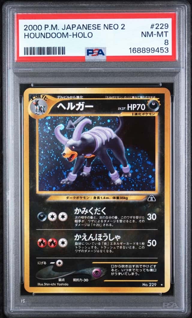 2000 POKEMON JAPANESE NEO 2 #229 HOUNDOOM-HOLO PSA 8