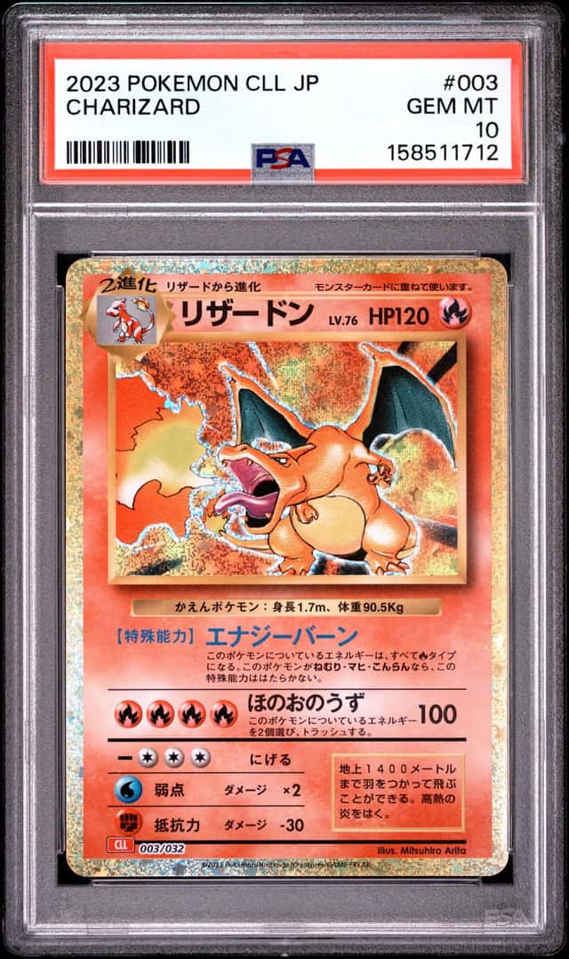 2023 POKEMON JAPANESE CHARIZARD & HO-OH EX DECK #003 CHARIZARD PSA 10