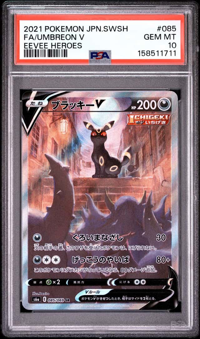 Umbreon V