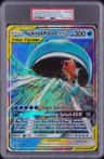 Magikarp & Wailord Gx