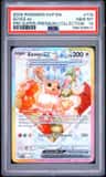 Eevee Ex