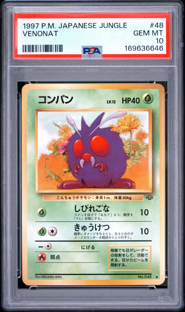 Venonat