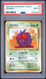 Venonat