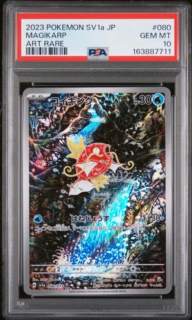 2023 POKEMON JAPANESE SV1A-TRIPLET BEAT ART RARE #080 MAGIKARP PSA 10