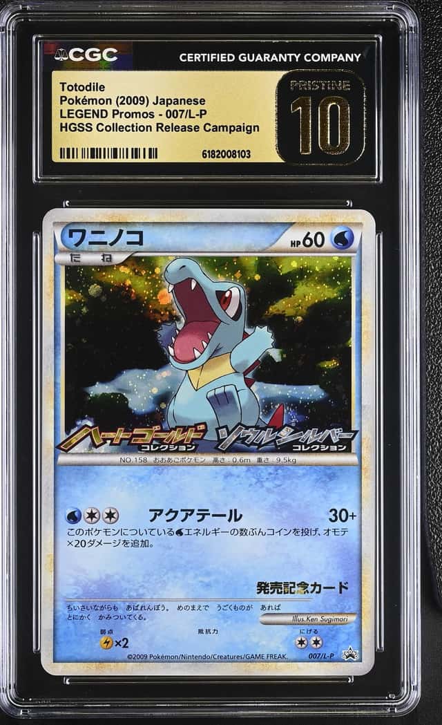 Totodile