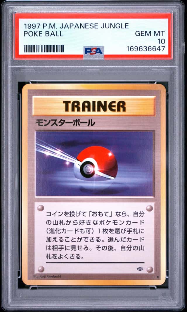 Poke Ball