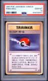 Poke Ball