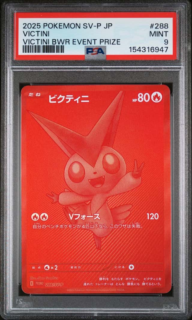 VICTINI 2025 POKEMON SV-P JAPANESE BWR EVENT PRIZE 288/SV-P PROMO PSA 9 Q3963-6
