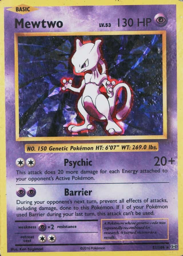 Holo · Cracked Ice