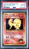 Brock'S Ninetales