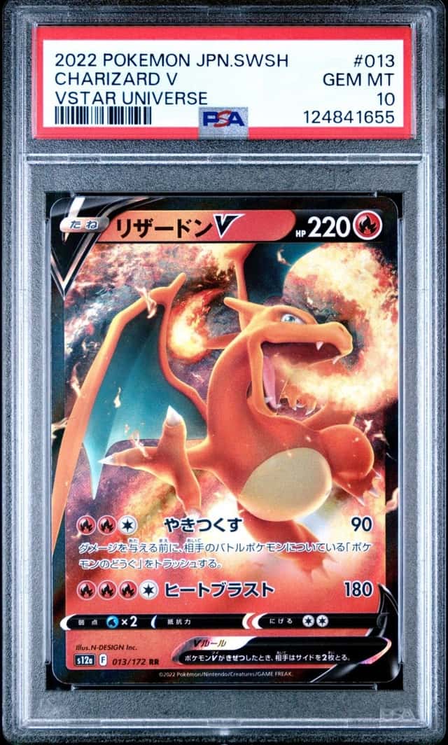 Charizard V