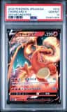 Charizard V