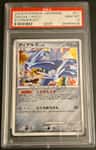 Dialga