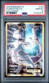 Mewtwo Ex