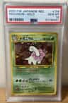 Meganium