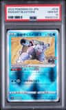 Radiant Blastoise