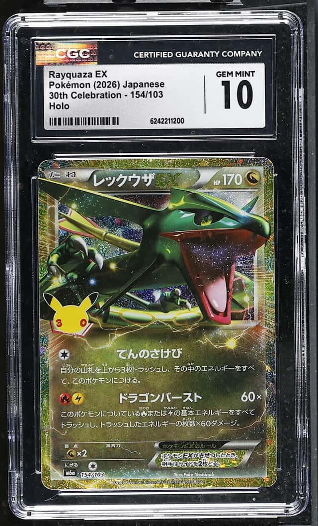Rayquaza EX