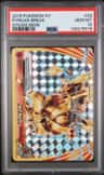 Pyroar Break