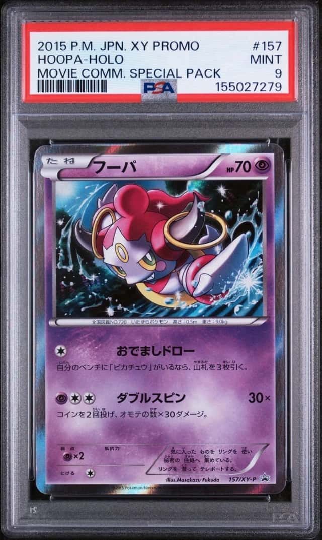 Hoopa