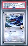 Garchomp C