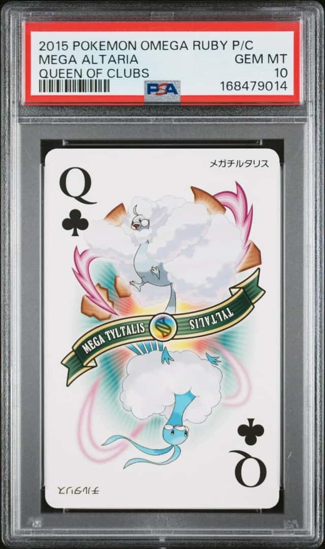 Mega Altaria