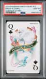 Mega Altaria