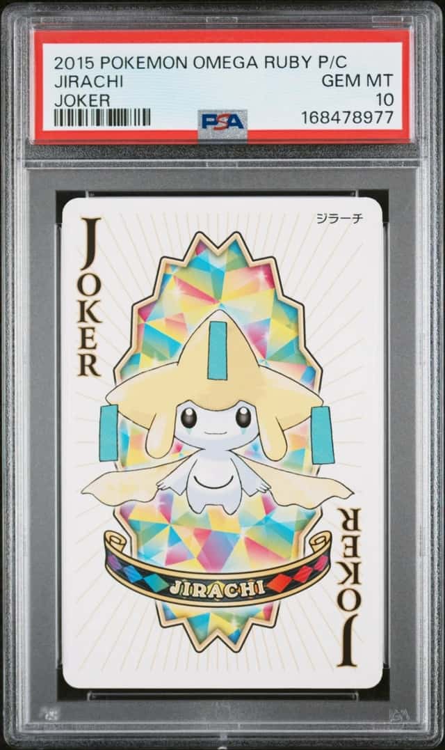 Jirachi