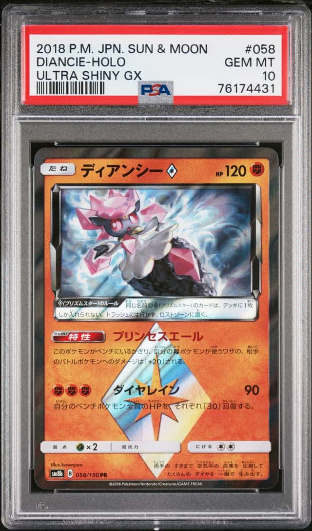 Diancie