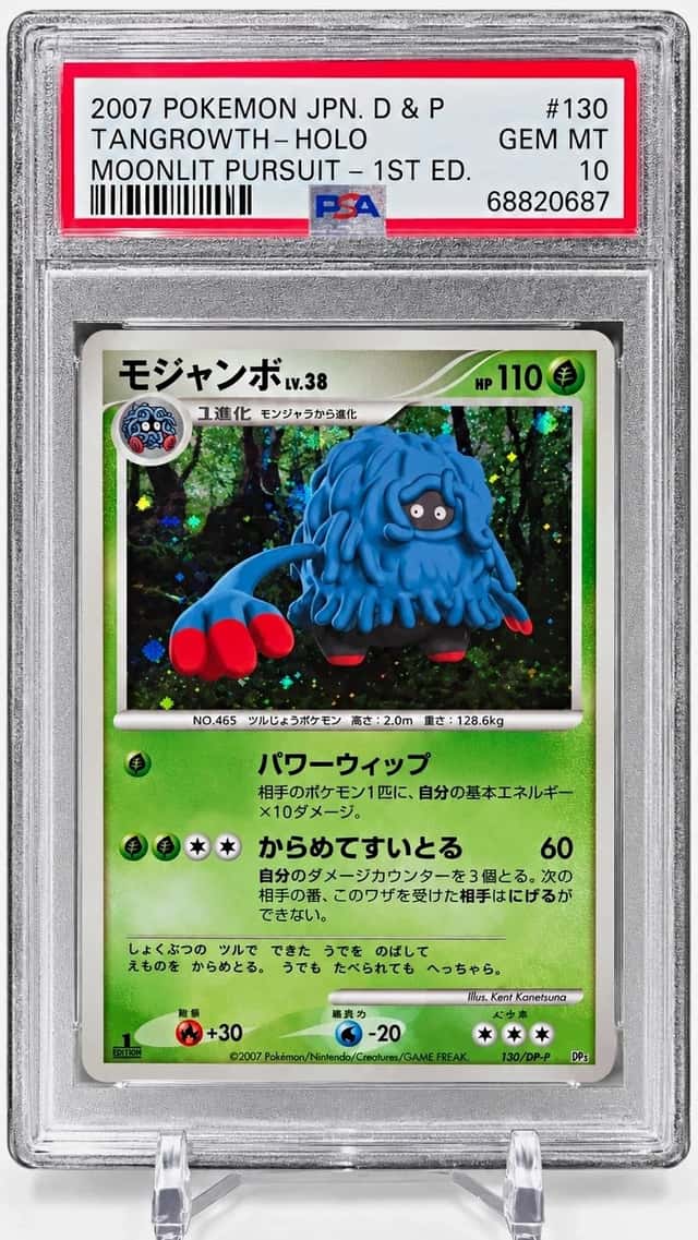Tangrowth