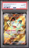 Meowth Ex