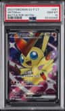Victini Ex
