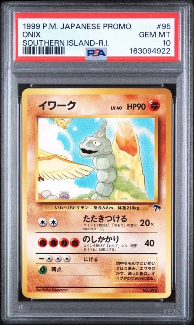 Onix