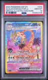Alolan Exeggutor Ex