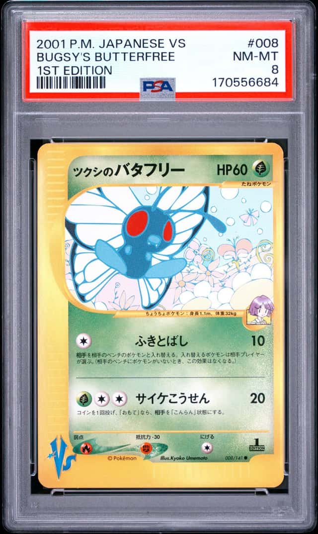Bugsy's Butterfree