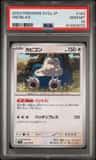 Snorlax