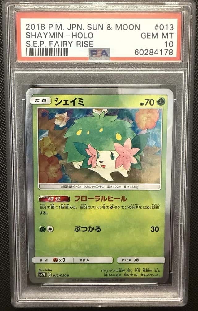 Shaymin