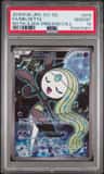 Meloetta