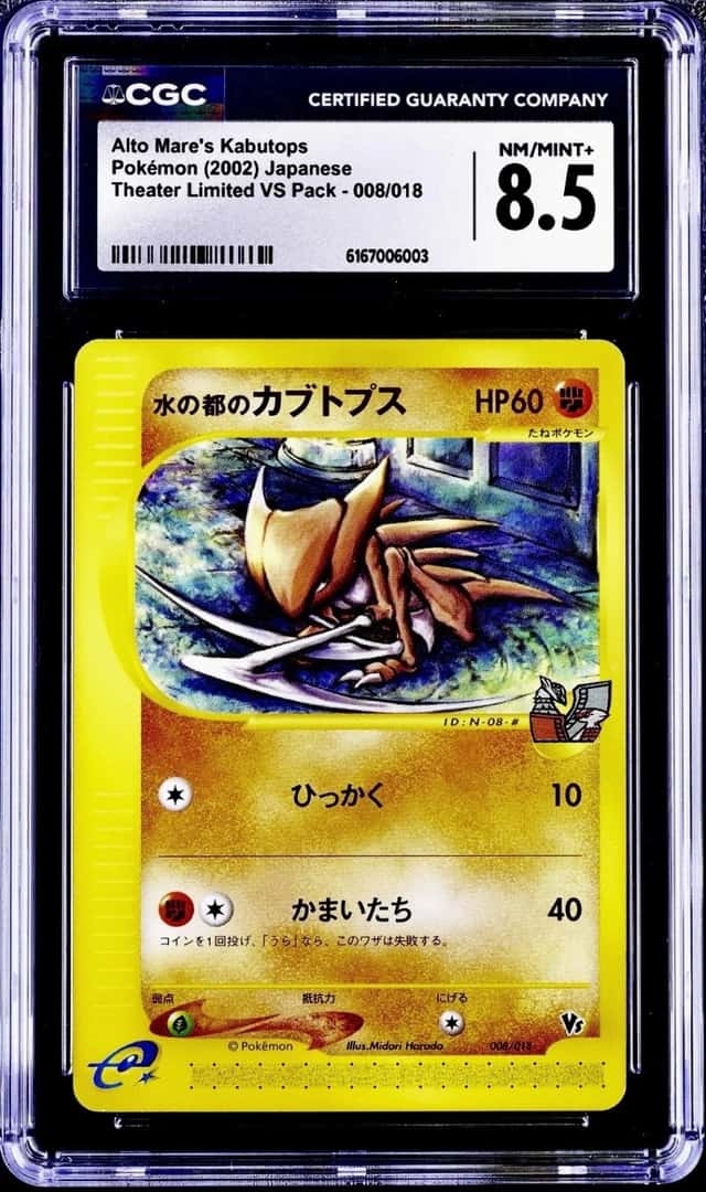 Alto Mare's Kabutops