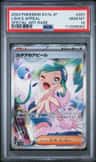 Lisia'S Appeal