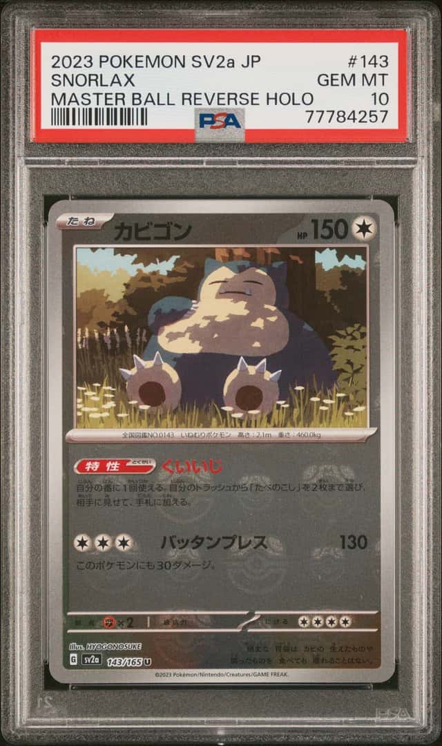 Snorlax