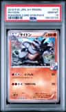 Rhydon