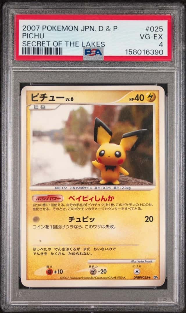 Pichu